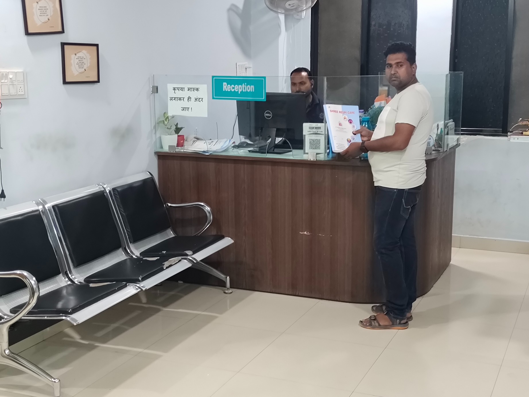 Pulmonary function tests in Bilaspur Chhattisgarh